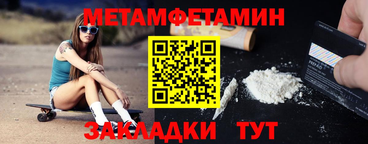 АМФ  Амфетамин 97%  Вход с VPN  Новодвинск 