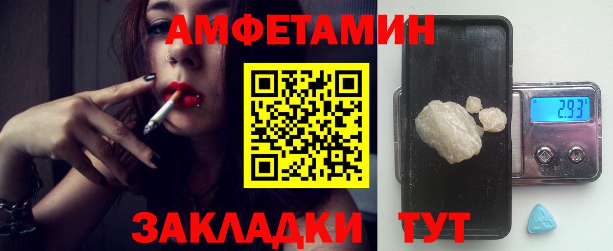 АМФ Premium Новодвинск