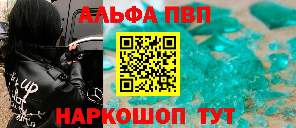 APVP VHQ Новодвинск