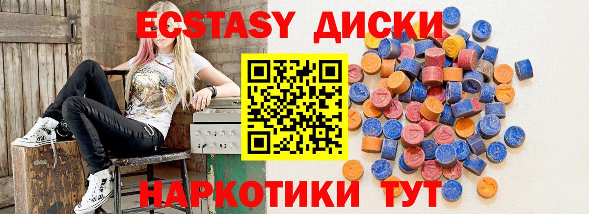 ЭКСТАЗИ Philipp Plein  Вход с VPN  Ecstasy круглые  ЭКСТАЗИ  Новодвинск 