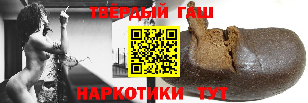 ГАШИШ  Вход с VPN  закладки  Новодвинск  ГАШИШ VHQ  Гашиш AMNESIA HAZE 
