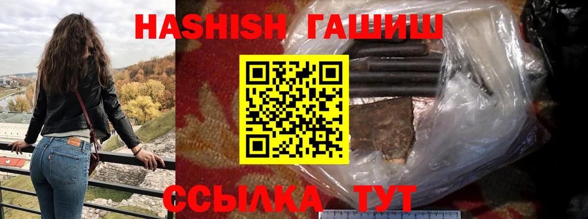 ГАШ убойный Новодвинск