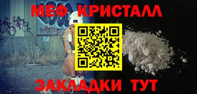 трава Дмитров