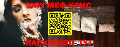 шишки Бугуруслан