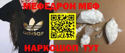 шишки Бугуруслан