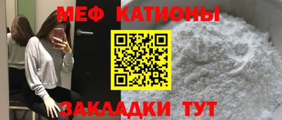 шишки Бугуруслан