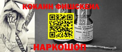 кокаин премиум Будённовск