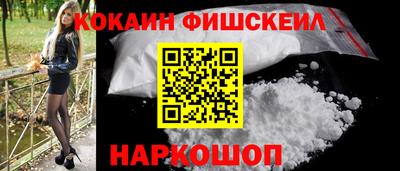 шишки Бугуруслан