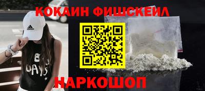 шишки Бугуруслан
