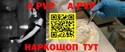 трава Добрянка