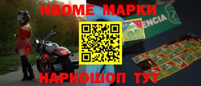кокаин премиум Будённовск