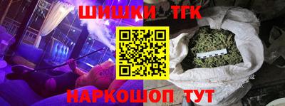 кокаин премиум Будённовск