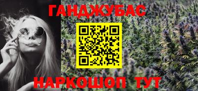 шишки Бугуруслан