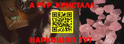 кокаин премиум Будённовск
