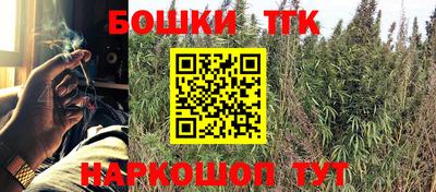 шишки Бугуруслан