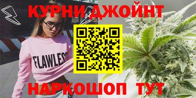 шишки Бугуруслан
