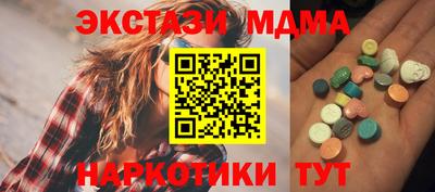 кокаин премиум Будённовск
