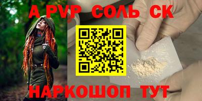 каннабис Сланцы