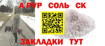 шишки Бугуруслан
