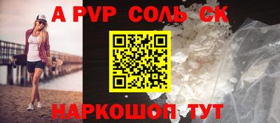 винт Бузулук