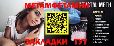 шишки Бугуруслан