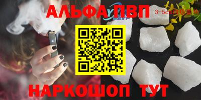 кокаин премиум Будённовск