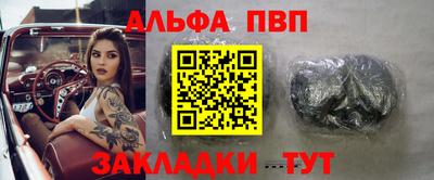 шишки Бугуруслан
