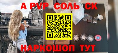 винт Бузулук