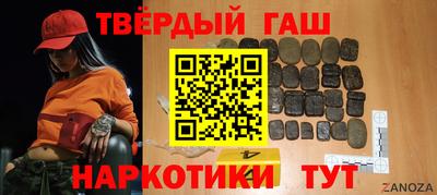 кокаин премиум Будённовск