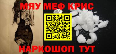 кокаин премиум Будённовск