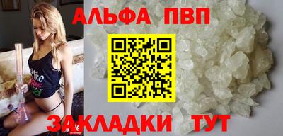винт Бузулук