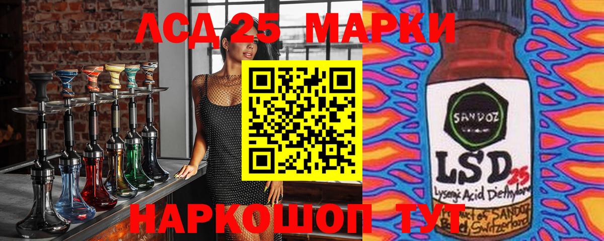 Марки NBOMe 1,8мг Новодвинск