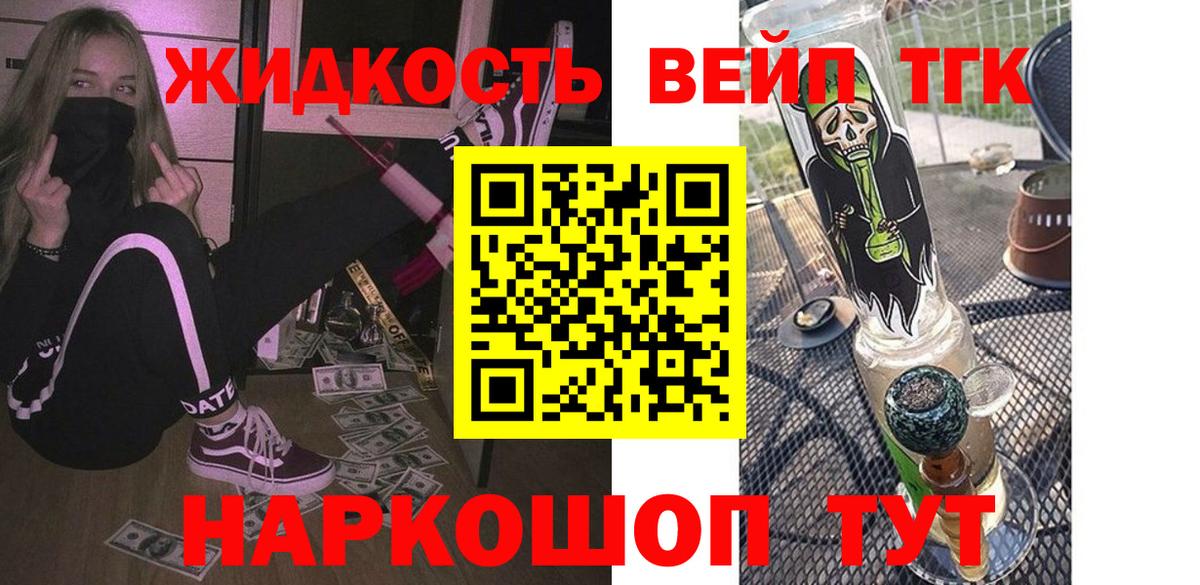 Каннабис  А ПВП СОЛЬ   МДМА  Новодвинск  Мефедрон кристаллы  Купить наркотик  ГАШИШ  ГАШИШ  Кокаин  Вход с VPN 