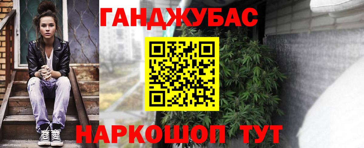 Бошки марихуана план Новодвинск